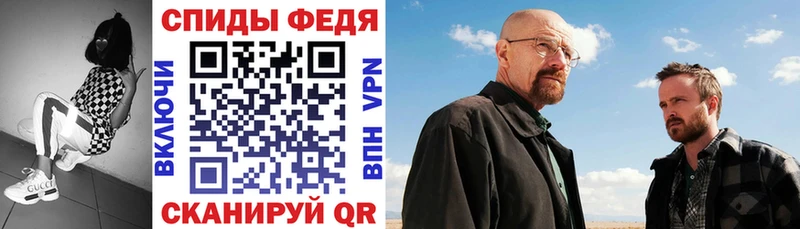 АМФЕТАМИН Premium  Купить где  Дно 