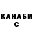 ГАШ хэш B. Petrovich