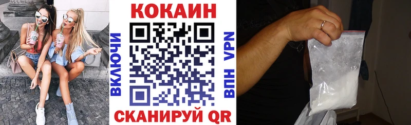 Купить закладки  Дно  Cocaine Колумбийский 