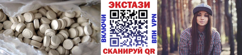 Экстази 280мг Купить где Дно