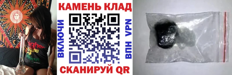 Купить Дно ГАШИШ ice o lator