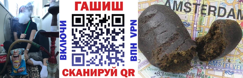 ГАШИШ Premium Дно