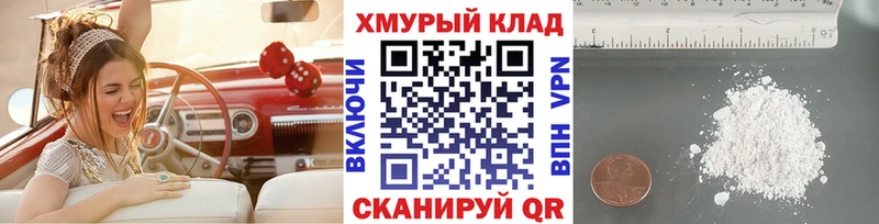 Купить  Дно  Героин белый 