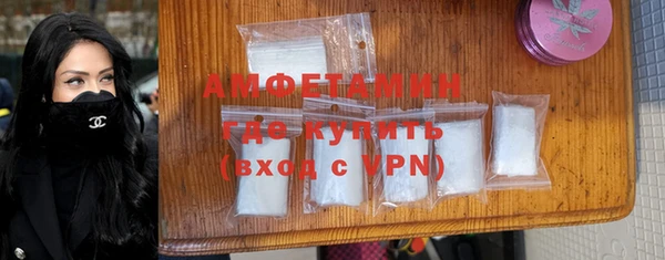 кокаин VHQ Ачинск