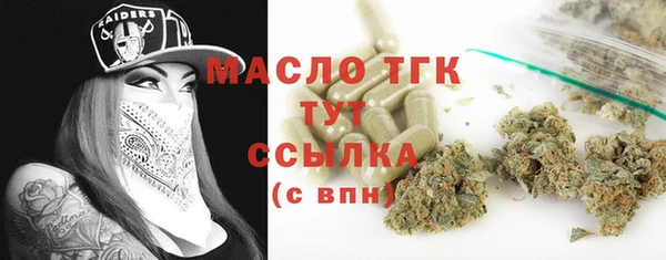 кристаллы Медвежьегорск