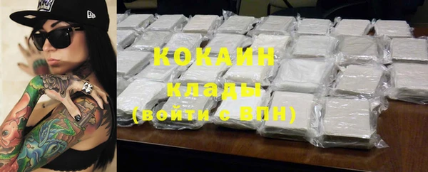 метамфетамин Медногорск