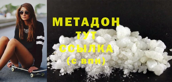 MESCALINE Мегион