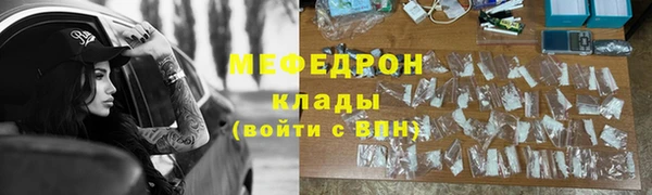 кристаллы Медвежьегорск