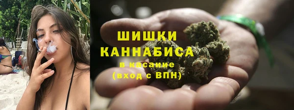 метамфетамин Медногорск