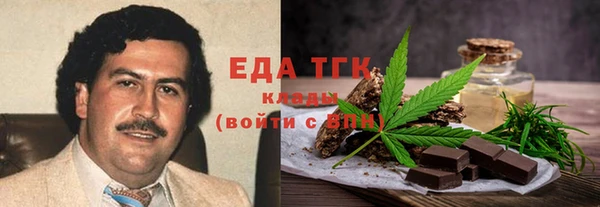 MESCALINE Мегион