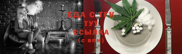 метамфетамин Медногорск