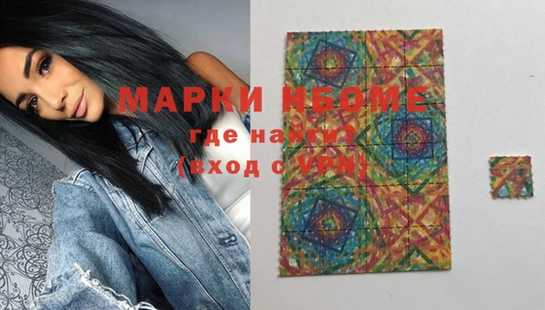 кристаллы Медвежьегорск