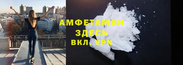 метамфетамин Медногорск