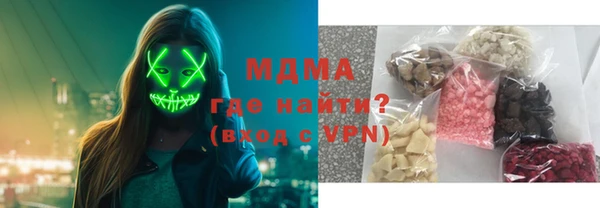 метамфетамин Медногорск