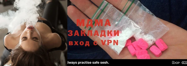 кристаллы Медвежьегорск