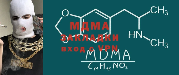 альфа пвп VHQ Михайлов