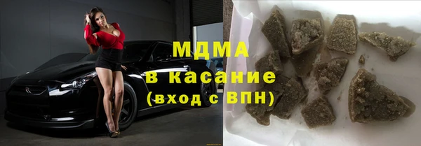 метамфетамин Медногорск