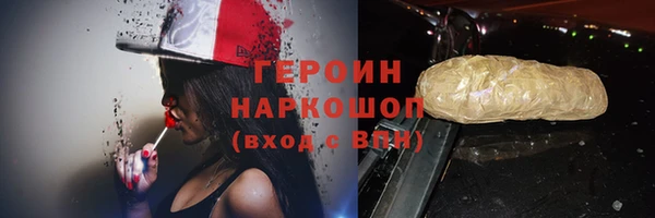 кристаллы Медвежьегорск
