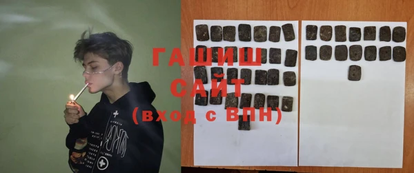 метамфетамин Медногорск