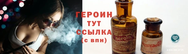 кристаллы Медвежьегорск