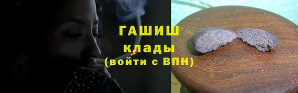 кокаин VHQ Бердск