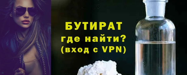 MESCALINE Мегион