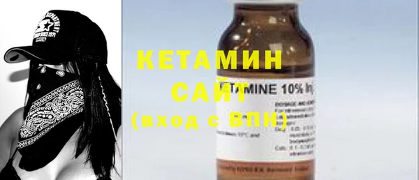 метамфетамин Медногорск