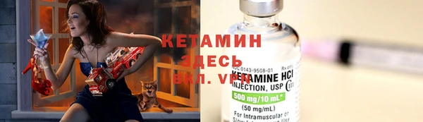 метамфетамин Медногорск
