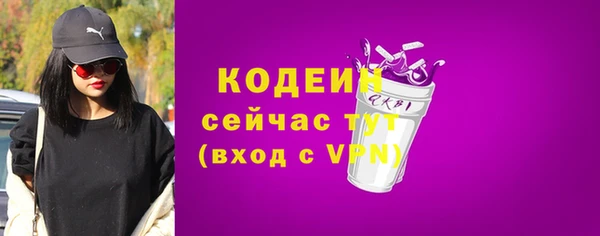 MESCALINE Мегион