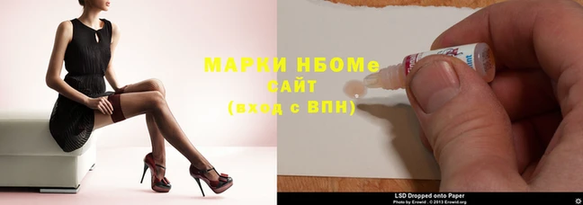метамфетамин Медногорск