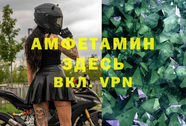 кристаллы Медвежьегорск