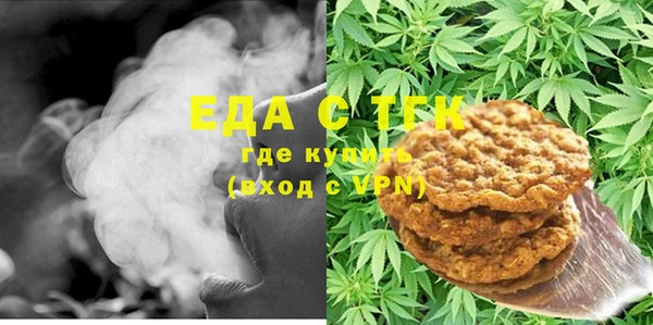 кристаллы Медвежьегорск