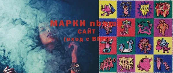 кристаллы Медвежьегорск