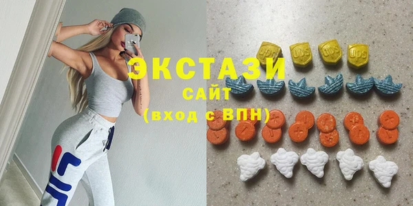 кристаллы Медвежьегорск