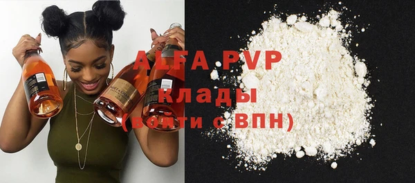 MESCALINE Мегион