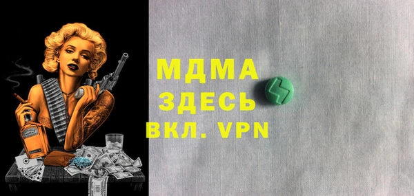 метамфетамин Медногорск