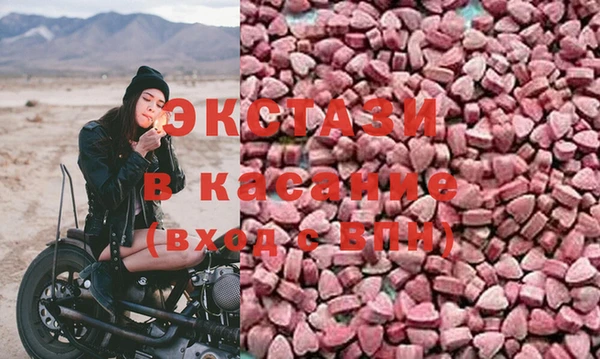 метамфетамин Медногорск