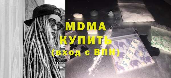 кокаин VHQ Ачинск