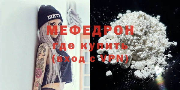 метамфетамин Медногорск