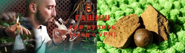 кристаллы Медвежьегорск