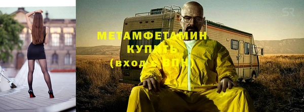 кристаллы Медвежьегорск