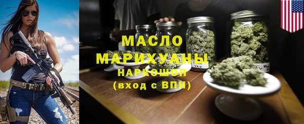 кристаллы Медвежьегорск