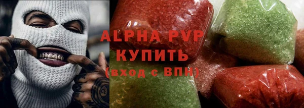 метамфетамин Медногорск