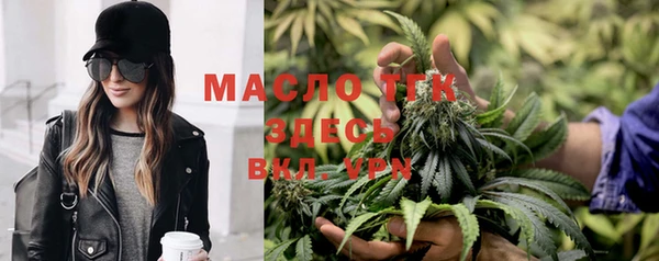 кристаллы Медвежьегорск