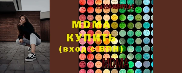 MESCALINE Мегион