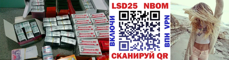 Лсд 25 экстази кислота  Купить где  Дно 