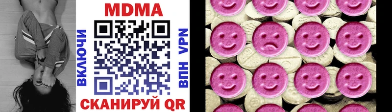 МДМА молли  Купить закладки  Дно 
