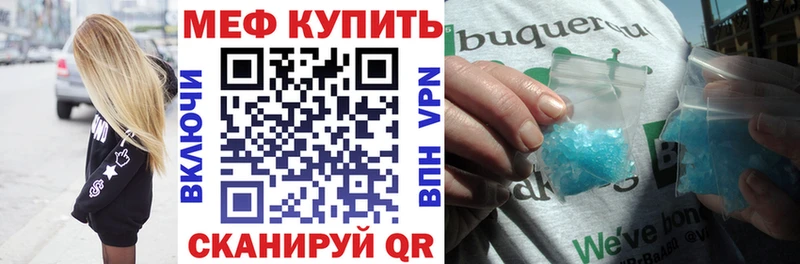 МЯУ-МЯУ мука Купить Дно