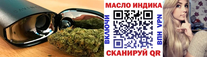 Купить закладки  Дно  Дистиллят ТГК Wax 